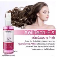 ราคา XEILTECH-EX X9 Amino Cell Rebuild Hai Tonic Hair Serum ขนาด 85 ml บำรุงผมยาว (25803663218)