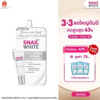 ราคา SNAILWHITE THE ULTIMATE INTENSE SNAIL MUCIN CREAM 6ml. 10SW00725 (47403900103)