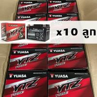 ราคา {แบตใหม่ ปี2024} YUASA YTZ5S 12V 3.5Ah แบตเตอรี่มอเตอร์ไซค์ แบตแห้ง (ยกลัง) (20207067556)