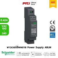 ราคา Schneider ABLM1A24004 100-240VAC 24V 0.42A ABLM Regulated Power Supply Single Phase Modular (25979104326)