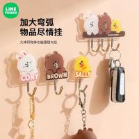 ราคา Line FRIENDS ตะขอเจาะฟรีกาวที่แข็งแกร่งหอพักน่ารักหลังประตูผนังห้องน้ําสติกเกอร์ไร้รอยต่อผนัง (26601195690)