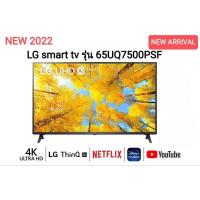 ราคา LG แอลจี สมาร์ททีวี UHD 4K 65" Smart TV 65UQ7500 รุ่น 65UQ7500PSF ปี 2022 รับประกันศูนย์ไทย (21940677906)