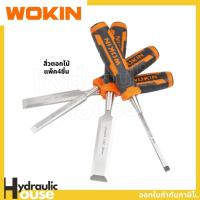 ราคา สิ่วช่างไม้ 8-26 มม. แพ็ค4ชิ้น WOKIN สิ่วด้ามยาง สิ่วงานไม้ สิ่วแกะสลักไม้ สิ่วลบเหลี่ยมไม้ สิ่วตอกไม้ (21207941505)