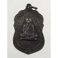 ราคา เหรียญเสมาหลังยันต์ตรี หลวงปู่โต๊ะ วัดประดู่ฉิมพลี (13501257004)