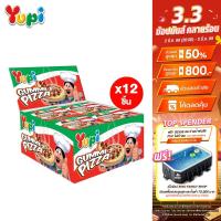 ราคา [แพ็ค 12 ชิ้น] Yupi Gummi pizza ยูปี้ กัมมี่พิซซ่า 14ก. (29113002861)