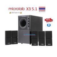 ราคา Microlab ลำโพง X3 5.1 Bluetooth เสียงดีสุดๆ (ระบบเสียง 5.1 ซัฟวูฟเฟอร์) ราคาพิเษศ Speaker #ลำโพง #ลำโพงX35.1 (2396799284)