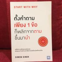 ราคา ตั้งคำถามเพียง 1 ข้อ ก็พลิกจากตามขึ้นมานำ (1656385461)