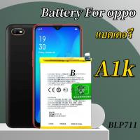 ราคา แบตเตอรี่ แบตเตอรี่มือถือ OPPO A1k Battery แบต oppo a1k BLP711 (28065027115)