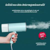 ราคา มินิขนาดเล็ก พับได้ เครื่องรีดผ้าแบบพกพา (27228638573)