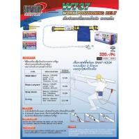 ราคา เข็มขัดเซฟตี้ แบบครึ่งตัวตะขอเล็ก รุ่น W737 YAMADA (5254626429)