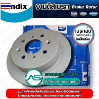 ราคา BENDIX จานดิสเรคหน้า HONDA CIVIC VTEC /96-00 CIVIC DIMENSION ES 01-05 JAZZ GE /08-13 CITY GM2 /08-13 FREED /08-16 260.9m (53701453907)