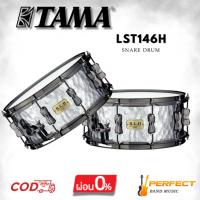 ราคา กลองสแนร์ TAMA LST146H S.L.P.Project 14"x 6" Expressive Hammered Steel [ผ่อน 0% 10เดือน] (25091291967)