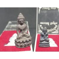 ราคา กริ่งและชัยวัฒน์หลวงพ่อตี๋วัดหูช้าง นนทบุรี (3068838930)