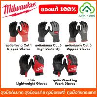 ราคา Milwaukee ถุงมือเซฟตี้ ถุงมือกันบาด ถุงมือกันกระแทก ถุงมือนิรภัย ถุงมือ SMARTSWIPE สามารถใช้นิ้วสัมผัสหน้าจอทัชสกรีนได้ (28024939842)