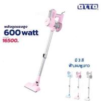 ราคา เครื่องดูดฝุ่น OTTO HV-190 (26583678751)