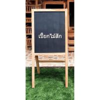 ราคา ป้ายกระดานดำเมนูอาหาร (6469954736)