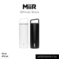 ราคา MiiR - Wide Mouth Bottle 16oz กระติกน้ำสูญญากาศ เก็บความเย็น เก็บความร้อน เก็บอุณหภูมิ (28457776278)