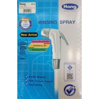 ราคา สายฉีดชำระ ครบชุด พร้อมขาเสียบ HANG สีขาว รุ่น SS-02 (3632531297)