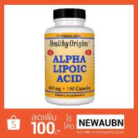ราคา แท้% Healthy Origins, Alpha Lipoic Acid, ALA 600 mg 150 Capsuls (1086945509)