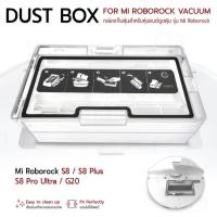 ราคา MLIFE - กล่องเก็บฝุ่นสำหรับหุ่นยนต์ Mi Roborock S8 / S8 Plus / S8 Pro Ultra / G20 - Dust Bag Replacement Kit (27372614579)