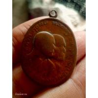 ราคา เหรียญหลวงพ่อแดง หลวงพ่อเจริญ รุ่นโบสถ์ลั่น ปี 2512 เนื้อทองแดง วัดเขาบันไดอิฐ จ.เพชรบุรี (57006357617)