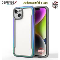 ราคา X-Doria เคสกันกระแทก iPhone 15 / 15 Pro / 15Pro เคสไอโฟน15 กันกระแทกได้ 3 เมตร รุ่น Defense Shield Shock Proof Case (1151736143)