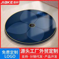 ราคา สมาร์ทบลูทูธขนาดไขมันในร่างกายเครื่องชั่งอิเล็กทรอนิกส์ชาร์จเครื่องชั่งน้ําหนักร่างกายในครัวเรือนเครื่องชั่งน้ําหนักไขมันในร่างกายความ (40578172440)