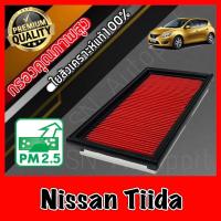 ราคา กรองอากาศ กรองเครื่อง กรองอากาศเครื่อง นิสสัน ทีด้า Nissan Tiida (7992901418)