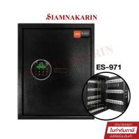 ราคา ตู้เซฟเก็บกุญแจดิจิตอล รุ่น ES-971 ระบบสแกนนิ้วมือและรหัสดิจิทัล SURE (27584141094)