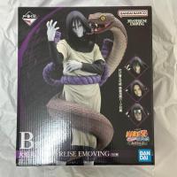 ราคา 【Direct from Japan】ฟิกเกอร์นารูโตะ อิจิบัน คุจิ โอโรจิมารุ【Japan Exclusive】 (27943507788)