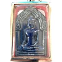 ราคา พระขุนแผนเคลือบ รุ่นแรก หลวงปู่ทิม 2545 วัดพระขาว อยุธยา (7969038542)