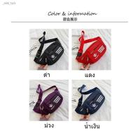 ราคา (สปอตสินค้า)✔✓(W78)กระเป๋าคาดอกคาดเอว ผ้าหนา4ซิป จุของได้เยอะ (18749578199)