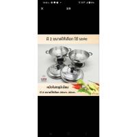 ราคา หม้อไฟต้มยำอลูมิเนียมไม่มีปล่อง (19393909733)
