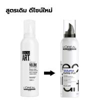 ราคา Loreal Full Volume Extra Mousse ลอรีอัล เทคนิอาร์ต ฟูลวอลลุ่มมูส มูสลอรีอัล โฟมลอรีอัล (1468309731)