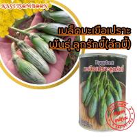 ราคา เมล็ดมะเขือเปราะ พันธุ์ ลูกรักบี้(ลักบี้) 40 ก. ลูกดก เนื้อกรอบ ตรา ภูเขาทอง (13041571774)