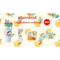 ราคา ชีววิถี สบู่ฟักข้าว70g. ครีมขัดรักแร้ขาว100g. ครีมทารักแร้ขาวสูตรฟักข้าว 50 กรัม (2310408081)