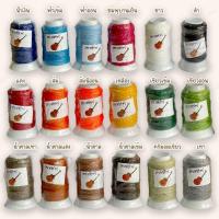 ราคา เชือกเทียน ตรากีต้าร์ เบอร์ 2 (ม้วนเล็ก) เชือกเทียน ถักสร้อย ข้อมือ เย็บรองเท้า เอนกประสงค์ (10813925528)