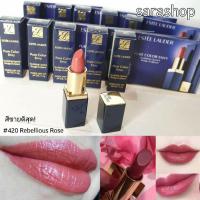 ราคา Estee Lauder Pure Color Envy Sculpting Lipstick ขนาดทดลอง 1.2g (6045366037)