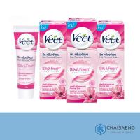 ราคา (แพ็ค 3) Veet Hair Romoval Cream Lotus Milk & Jasmine วีท ครีมขจัดขน โลตัสมิลค์และจัสมิน 25 กรัม (3938241813)