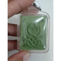 ราคา พระผงพญาปลาไหลเผือก หลังรูปถ่าย พระอธิการใจ ฐิตาจาโร หลวงพ่อใจ วัดพระยาญาติ (ปากง่าม) จ.สมุทรสงคราม (27506670483)