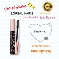 ราคา ลอรีอัล ปารีส แลช พาราไดซ์ เลิฟ ลิเบอร์เต้ (เครื่องสำอาง, มาสคาร่า, กันน้ำ) (20133469393)