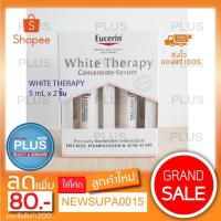 ราคา Eucerin White Therapy Concentrate Serum 5ml