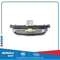 ราคา CHEVROLET กระจังหน้าทั้งชุดพร้อมโลโก้ ต้องทำสี AVEO ทุกปี ของแท้ เบิกศูนย์ #96648529 (41607754469)