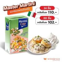 ราคา MASTER MARTINI Maxime Chef Whipping Cream 1L. - มาสเตอร์ มาร์ตินี่ แมกซิมเชฟ วิปปิ้งครีม 1ลิตร (25976536332)