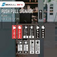 ราคา สติ๊กเกอร์ติดประตู สติ๊กเกอร์ติดประตู ป้ายประตู กด & ดึง ปฏิเสธ 拉ประตู 贴纸 (สติ๊กเกอร์) สติ๊กเกอร์ติดประตู (55506351860)