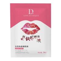 ราคา เจลหล่อลื่น DUAI 8 ml เจลรูปแบบ พิเศษสำหรับผุ้หญิงโดยเฉพาะ (ไม่ระบุหน้ากล่อง) รับ2ซอง (22863692673)