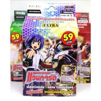 ราคา แวนการ์ด VGT CD09 -EX เด็คแคลน โกลด์ พาลาดิน GOLD PALADIN EXTRA เด็ค อัศวินราชสีห์ทองคำ VANGUARD CARDFIGHT เด็คพร้อมเล่น (9335880202)