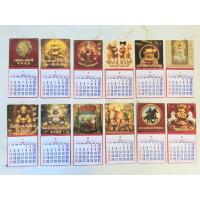 ราคา ปฏิทินแขวนจิ๋ว ปี 2569 - 2026 ชนิดรายเดือน มีบอกวันสำคัญ วันธงชัย วันพระไทย พระจีน ตัวเลขนำโชค หน้าปกภาพมงคล พร้อมส่งไว (19483781219)