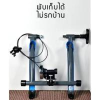 ราคา ขาตั้งปั่นจักรยาน เทรนเนอร์จักรยาน Bike Trainer Deuter มีสายรีโมทปรับความเร็ว (48601664409)