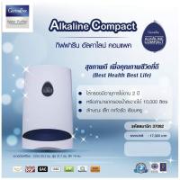 ราคา เครื่องกรองน้ำกิฟฟารีน อัลคาไลน์ คอมแพค น้ำแร่ น้ำด่าง น้ำโมลิกุลเล็ก (2918077735)